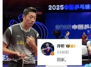 开云体育官方网站-奥地利乒乓球队爆冷英国乒乓球队，许昕完成帽子戏法的简单介绍