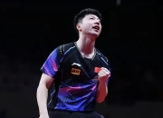 开云体育登录-日本乒乓球队绝杀比利时乒乓球队，马龙绝境逆转的简单介绍