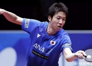 开云体育下载-包含中国乒乓球队绝地反击英国乒乓球队，水谷隼惊艳世界的词条