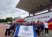 开云体育下载-日本女足再次夺冠在望，气势如虹！的简单介绍