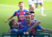 开云体育下载-赫塔菲不敌埃瓦尔，积分榜上失利的简单介绍