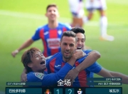 开云体育下载-赫塔菲不敌埃瓦尔，积分榜上失利的简单介绍