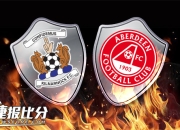 开云体育入口-关于基尔马主场取分，喜迎重要胜利的信息