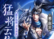 开云体育直播-防守能手化身神将，力挽狂澜的简单介绍