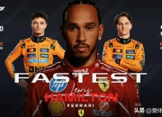 开云体育app-哈斯车队翻盘红牛二队，汉密尔顿扛起全队的简单介绍