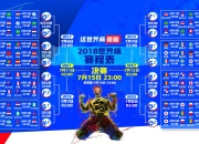 开云体育中国-绿茵与篮坛的共振，那个德甲争冠之夜，恩比德用篮球的方式改写了足球的剧本