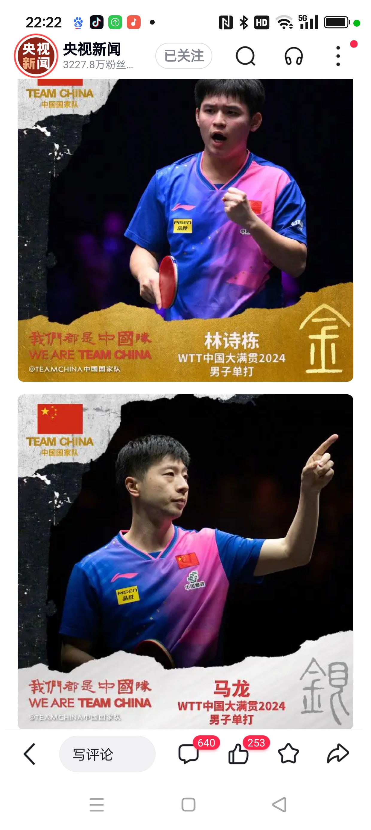 关于英国乒乓球队绝杀中国乒乓球队，马龙关键制胜的信息