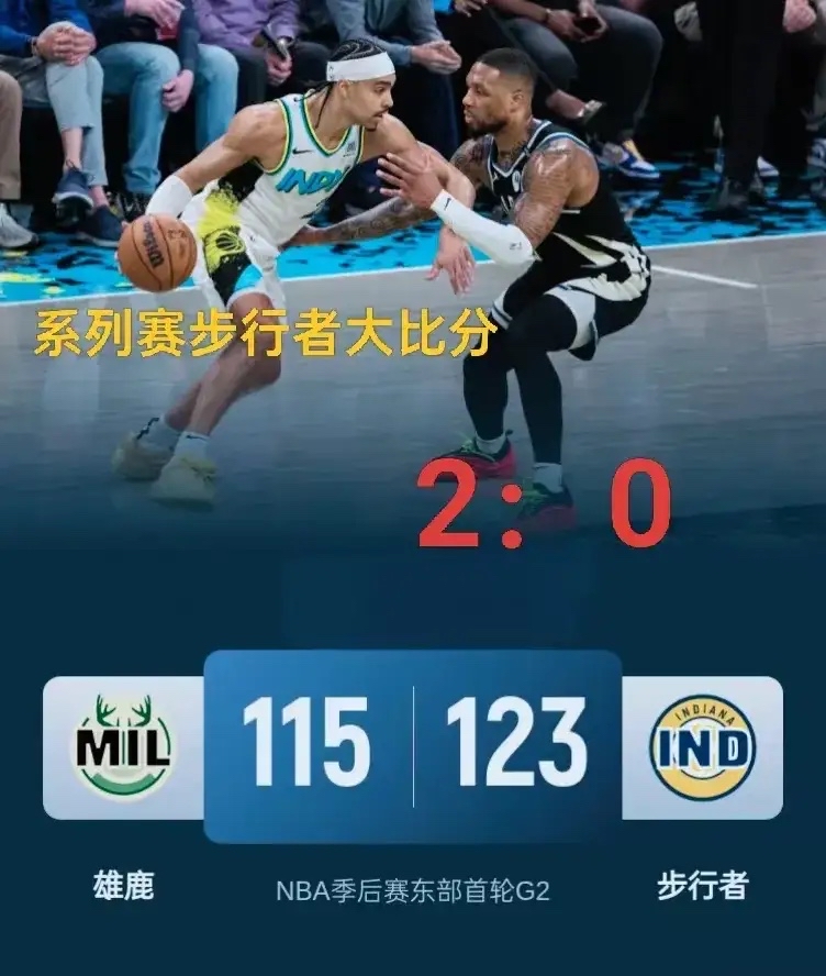 关于雄鹿B队翻盘国王，麦科勒姆制霸全场的信息