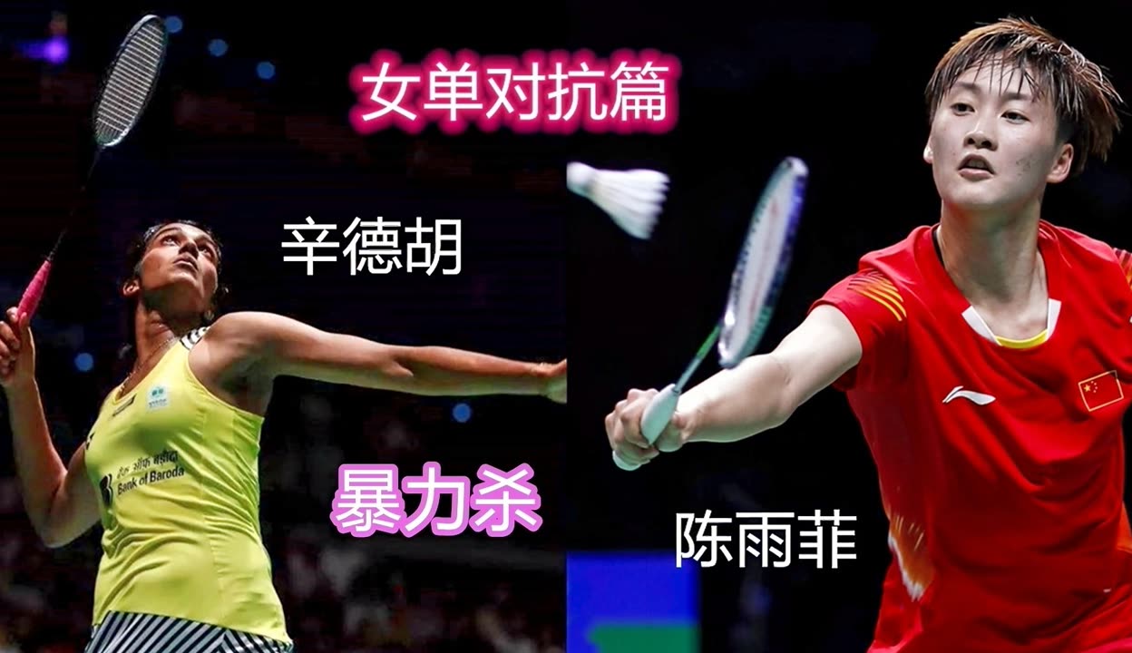 英格兰羽毛球队碾压印度羽毛球队，马琳爆发神勇的简单介绍