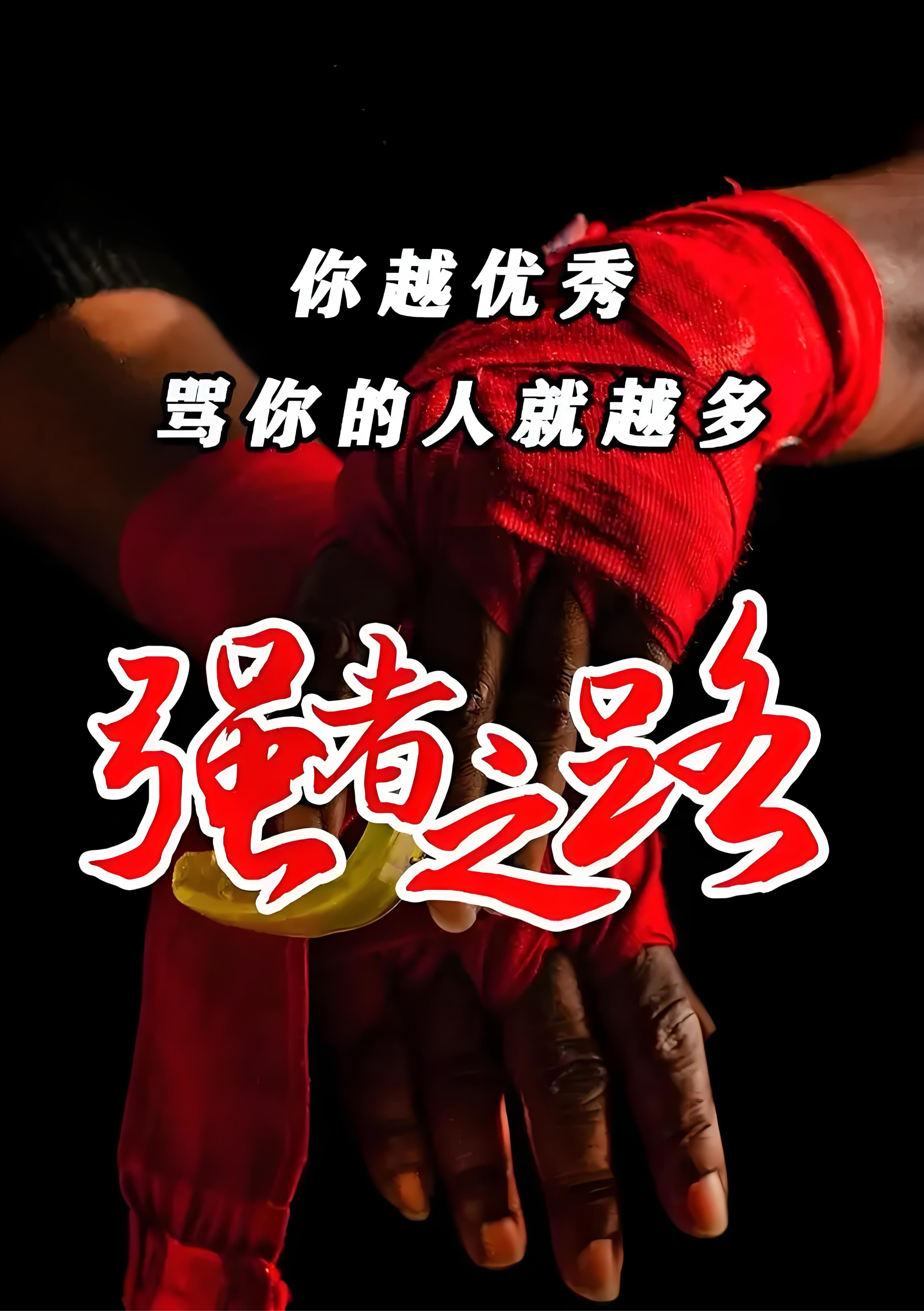 包含公牛大胜奇才，保持劲头不止的词条