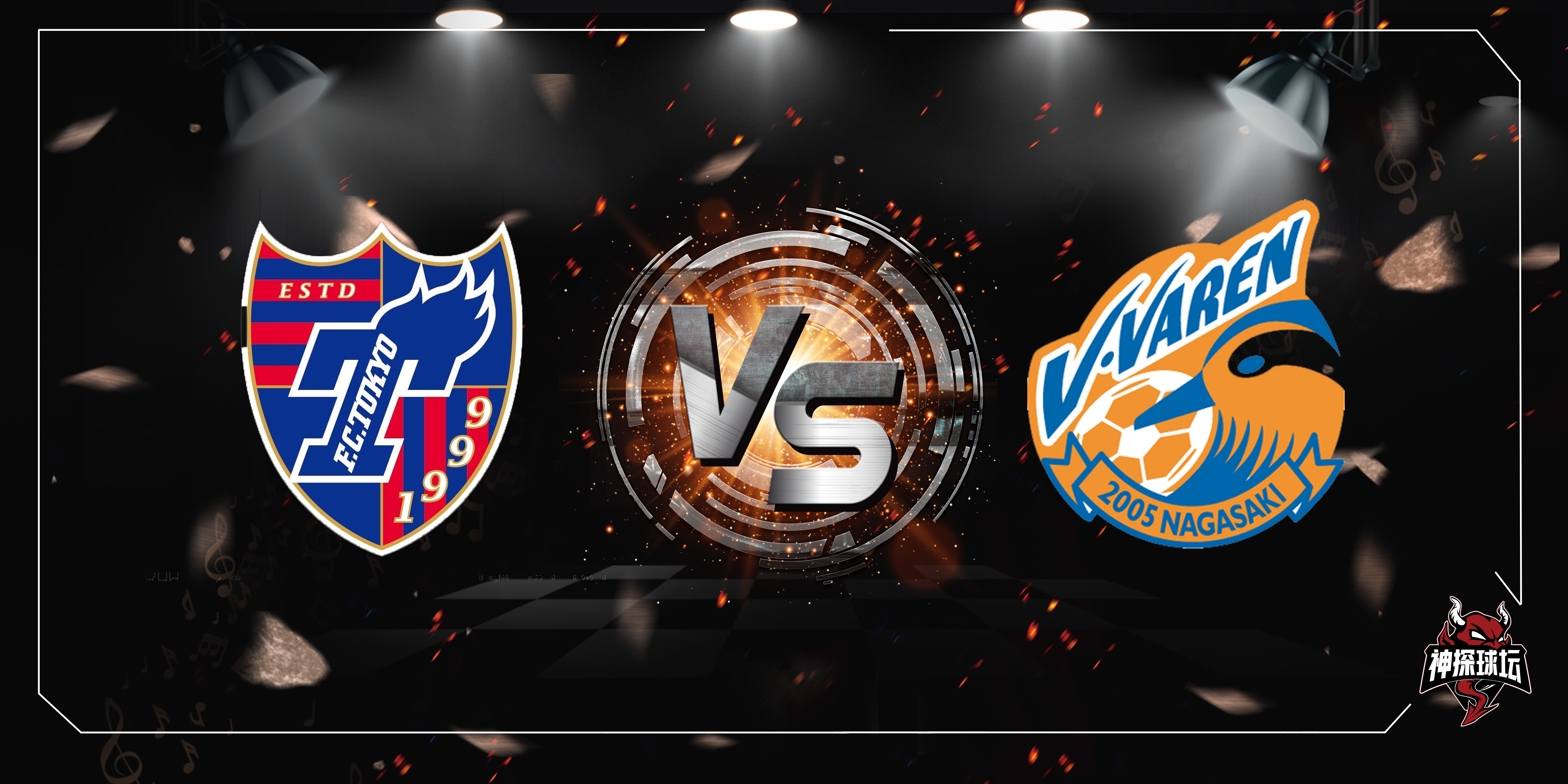 包含巴利亚多拜仁提利亚0-1小胜布雷丽卡，横滨水手2-1战胜长崎俱乐部的词条