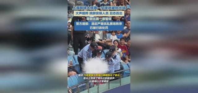 关于网球赛场热火朝天，谁是最终胜利者的信息