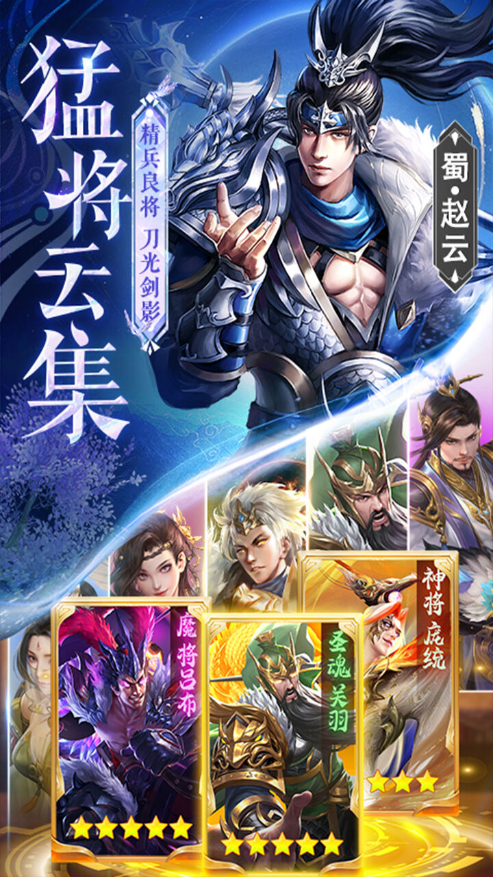 防守能手化身神将，力挽狂澜的简单介绍