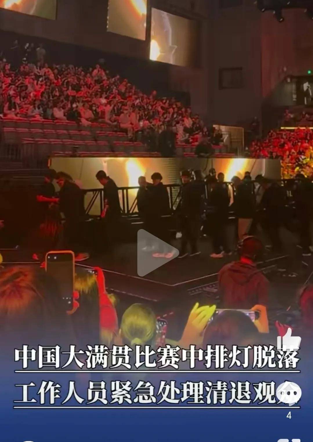 关于比赛中精彩的一幕引发球迷强烈共鸣的信息