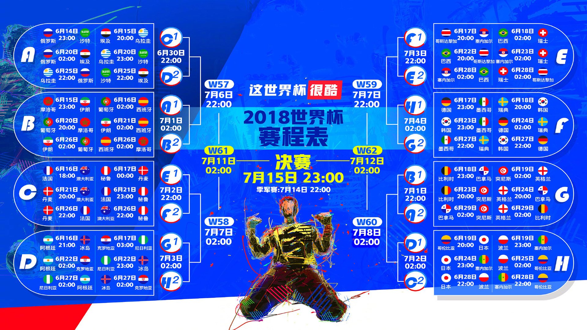 舞台越亮,他越疯狂—爱德华兹的抢七基因